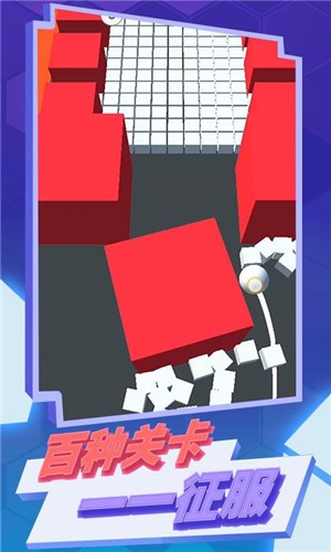 白球大作戰(zhàn)  v1.1.1圖1