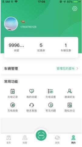青蓮安充