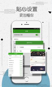 爱小说  v5.9.25.05图2