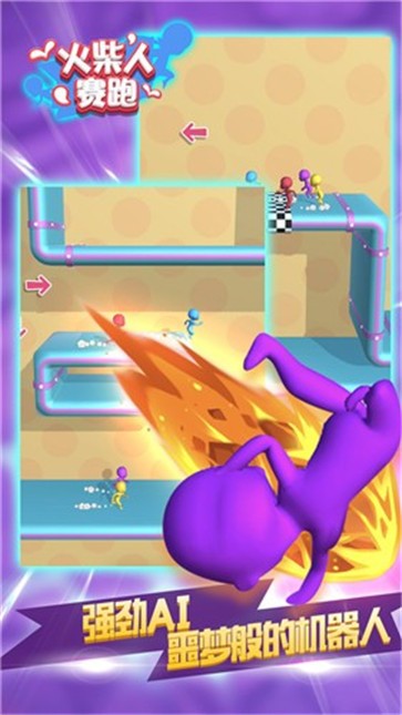 火柴人賽跑  v1.0.0圖2