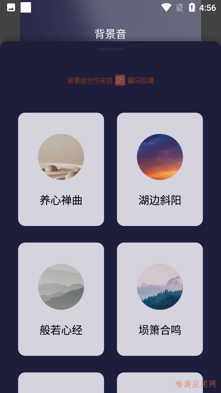 简洁时钟倒计时  v1.0.4图3