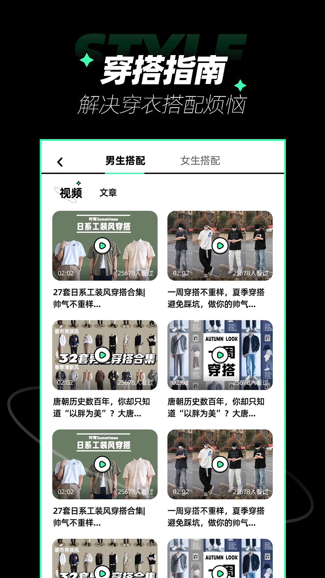 潮流社区  v1.0.0图5