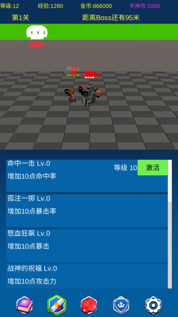 掛機(jī)勇士向前沖  v0.1圖3