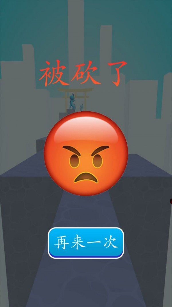砍殺進擊  v1.0圖3