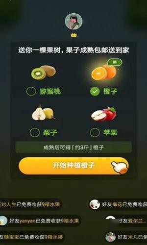 浑天  v1.0.0图1