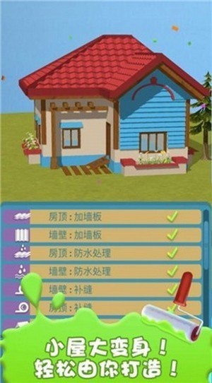 設(shè)計別墅