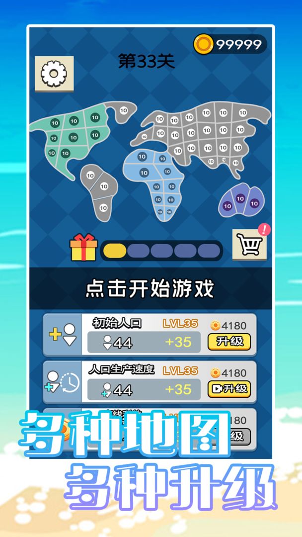 荒島奇兵