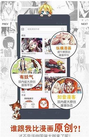 叭嗒看动漫破解版  v2.0图3