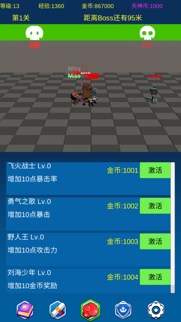 掛機(jī)勇士向前沖  v0.1圖2
