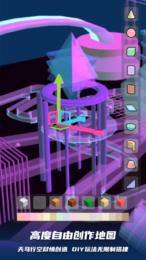 三麗鷗bud跑酷  v3.48.0圖3