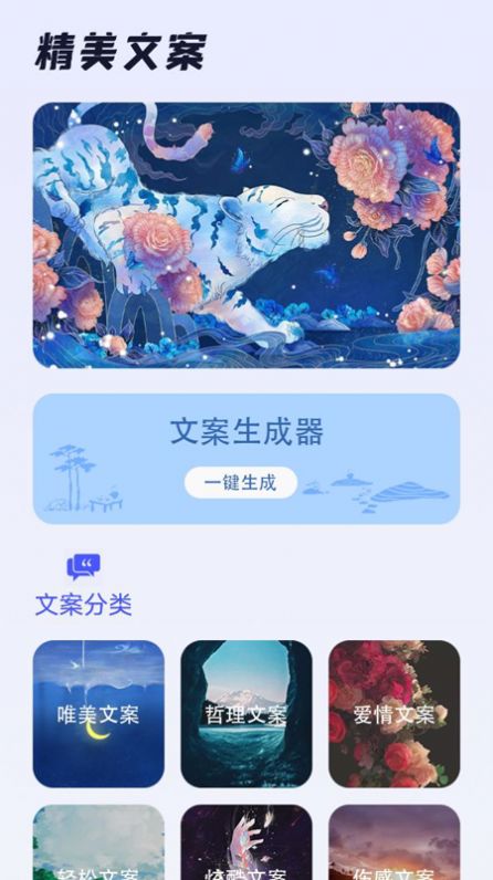 大学生课程表  v1.0图1