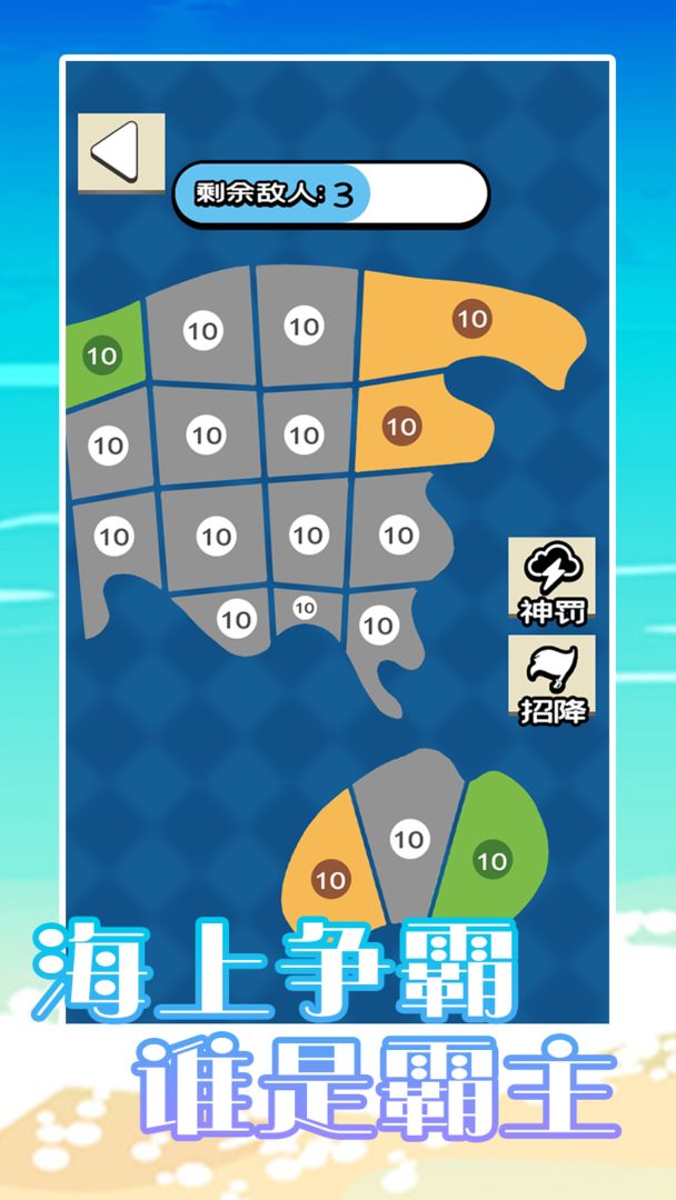 荒島奇兵  v1.1圖3