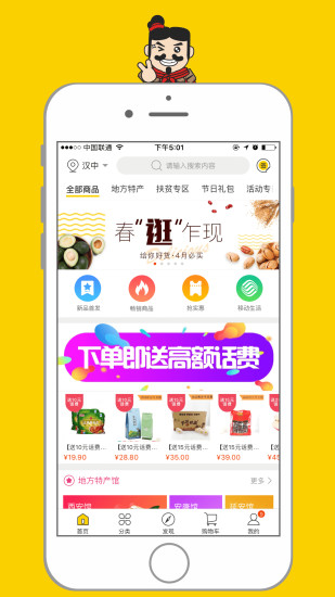 作业拍  v3.1.3图1