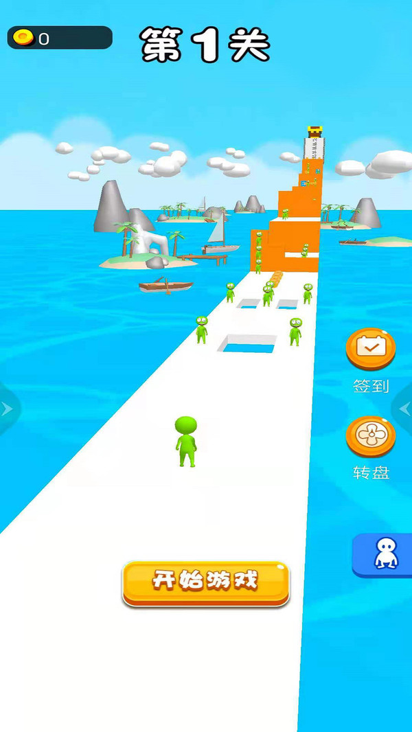 抱團向前沖  v1.0圖2