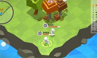 人類的完敗  v1.0.0圖1