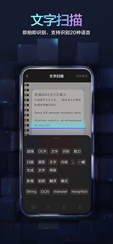 百度输入法oppo版  v11.7.16.18图1