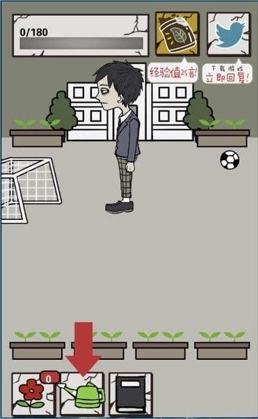 我想毀滅世界