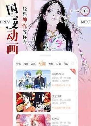 酱铺漫画免费版  v2.0图3