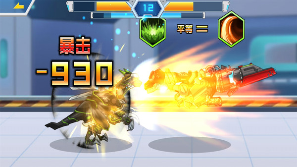 機(jī)甲恐龍亂斗  v1.0.7圖3