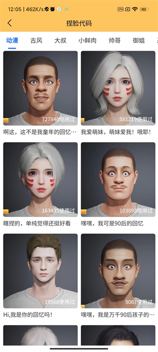 妞妞画质怪兽cnios  v2.2.1图2