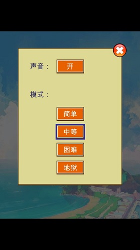 元?dú)庳堖?></p><h3>游戲說明</h3><p>1、可愛的小奶貓是這里的主角，解鎖不同關(guān)卡任務(wù)，在這里展現(xiàn)屬于自己的魅力；</p><p>2、可愛的小貓陪你玩各種有趣的活動(dòng)，各種玩法帶給你不一樣的樂趣；</p><p>3、超多的關(guān)卡等你在這里挑戰(zhàn)，可愛的卡通風(fēng)格和可愛的小貓都很吸引人，讓你愛不釋手。</p><h3>游戲特色</h3><p>1、豐富的游戲關(guān)卡給玩家自由的挑戰(zhàn)，挑戰(zhàn)反應(yīng)力的極限；</p><p>2、游戲有多個(gè)難度的選擇，不同的難度可以為你帶來不一樣的愉快體驗(yàn)；</p><p>3、有趣的劇情的主題，給玩家?guī)硪粓?chǎng)不一樣的冒險(xiǎn)。</p><h3>游戲優(yōu)勢(shì)</h3><p>1、你只需要和小貓咪一起玩就可以了，能夠讓你很好的釋放自己的情緒；</p><p>2、隨意進(jìn)行刺激的闖關(guān)挑戰(zhàn)，只有獲得更高評(píng)分，才能得到更豐富的獎(jiǎng)賞；</p><p>3、足球是小貓咪非常喜歡的，玩家能夠通過和小貓咪玩足球來獲取很多的歡樂。</p><h3>游戲評(píng)測(cè)</h3><p>游戲中的挑戰(zhàn)十分的刺激，會(huì)給玩家?guī)砀鞣N不同的競技感受。</p><h3>游戲玩法</h3><p>1、結(jié)合了瘋狂飛揚(yáng)和顛球兩種玩法，瘋狂飛揚(yáng)只需要單指操作。</p><p>2、超級(jí)顛球需要兩個(gè)手指配合操作得分。</p><p>3、看看您能堅(jiān)持多久，快點(diǎn)來下載吧。</p>                    <p class=