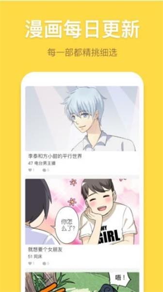 禁漫画️天堂无遮挡版