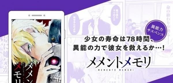 GANMA漫画  v3.4.1图1