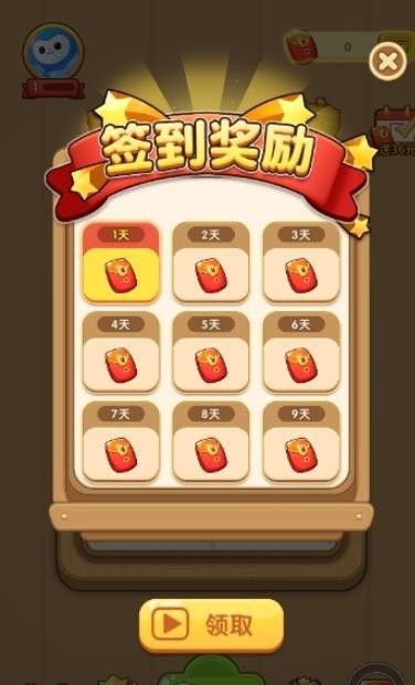 漢字黃金屋