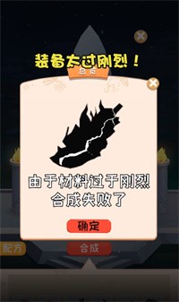 拯救小木木  v1.0.7圖2