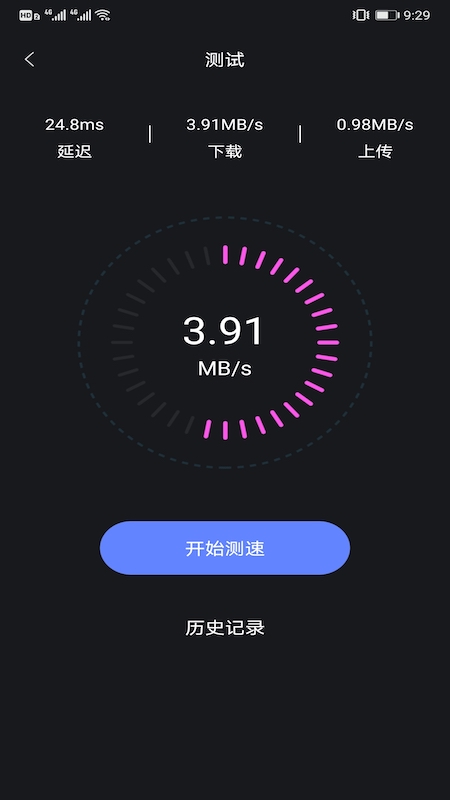 焰火管家  v1.0.1图2