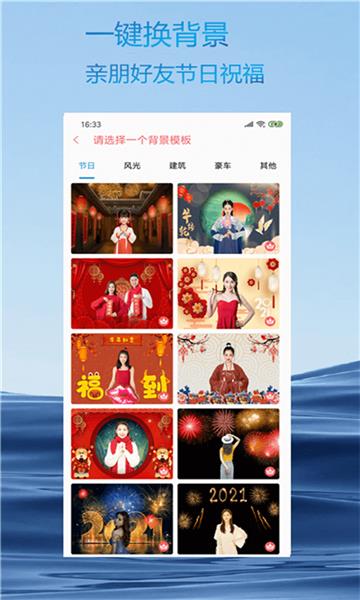 火星相机  v2.1.0图1