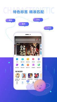 18盒  v1.5.1图2