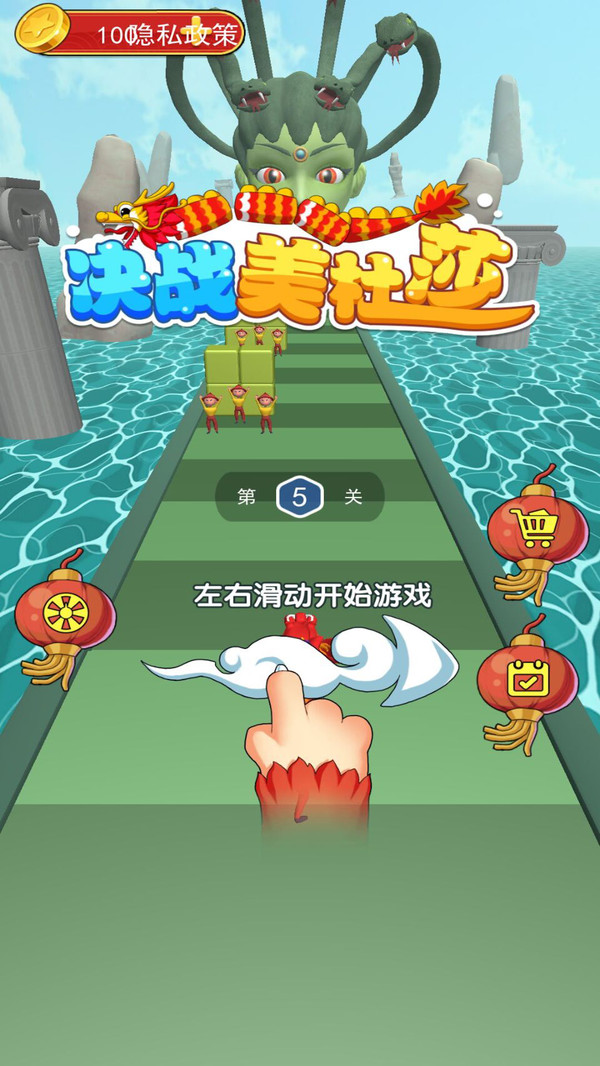 決戰(zhàn)美杜莎女神  v1.0圖2