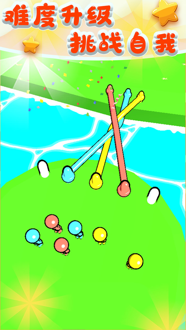 歡樂(lè)解繩大作戰(zhàn)  v1.1圖3