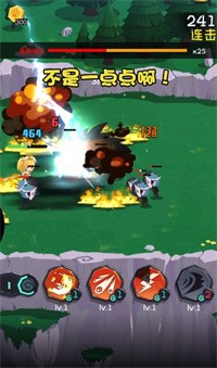 拯救小木木  v1.0.7圖1