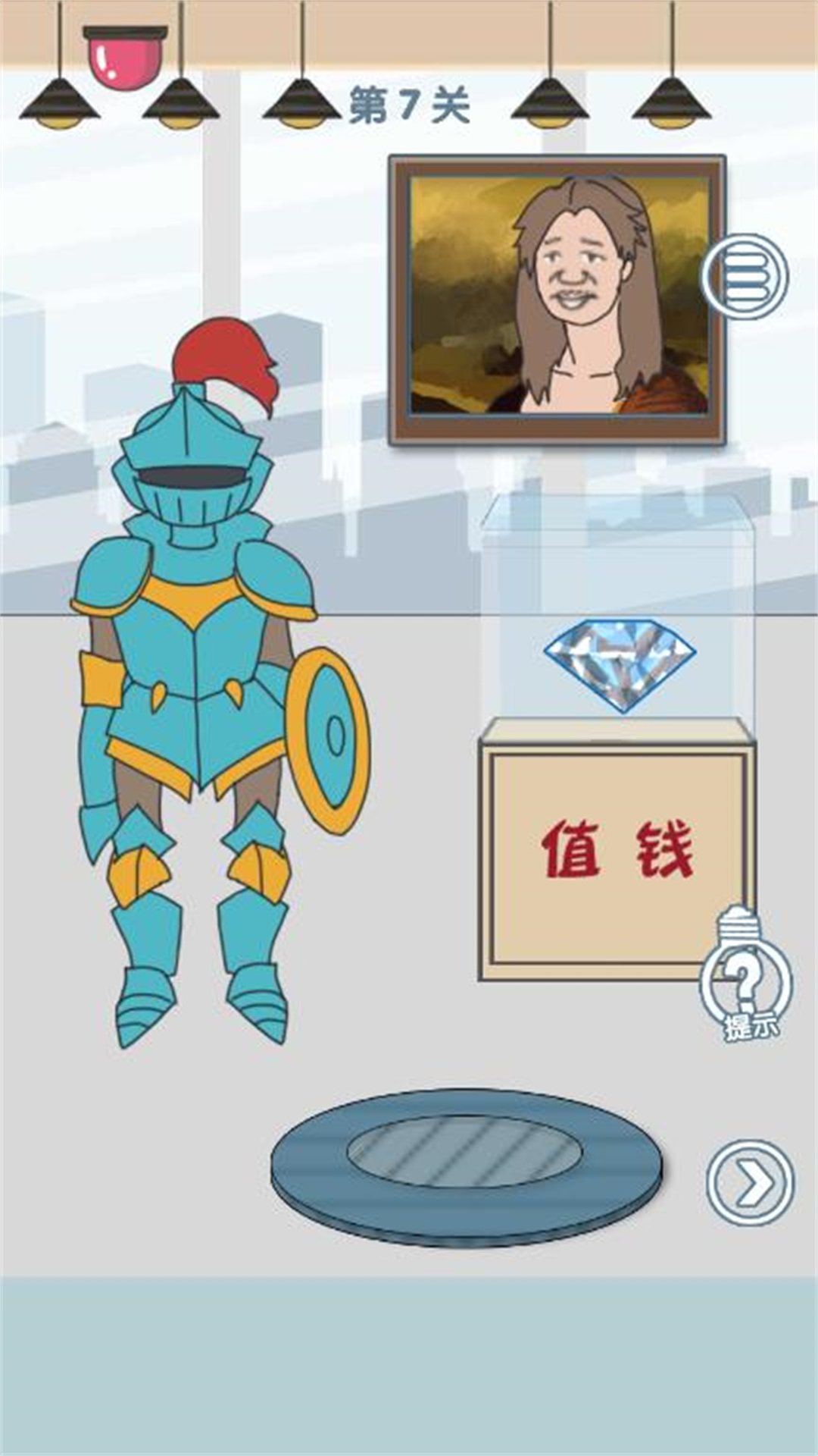 老公去哪了  v1.0.0圖1