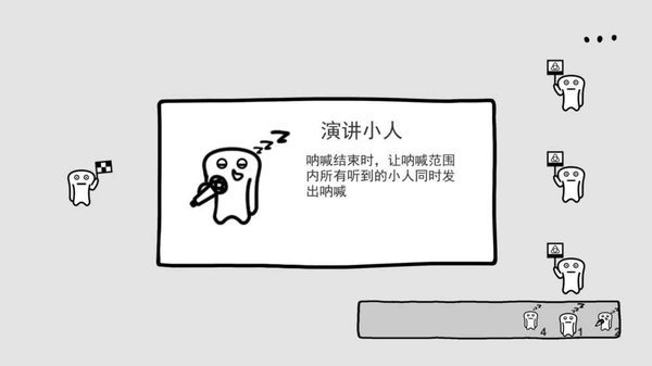 人群  v1.1圖2