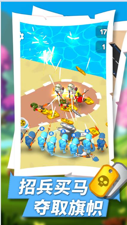 絕地戰(zhàn)爭之王  v1.0.1圖3
