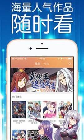 韩漫菠萝漫画破解版  v1.0图2