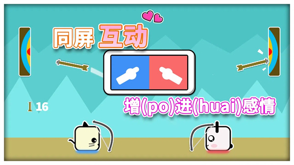 同桌情侶大作戰(zhàn)  v6.5圖1