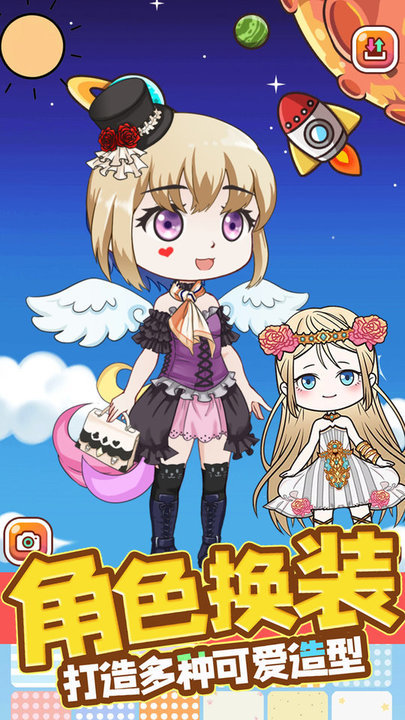 芭比娃娃我最美  v1.0圖1