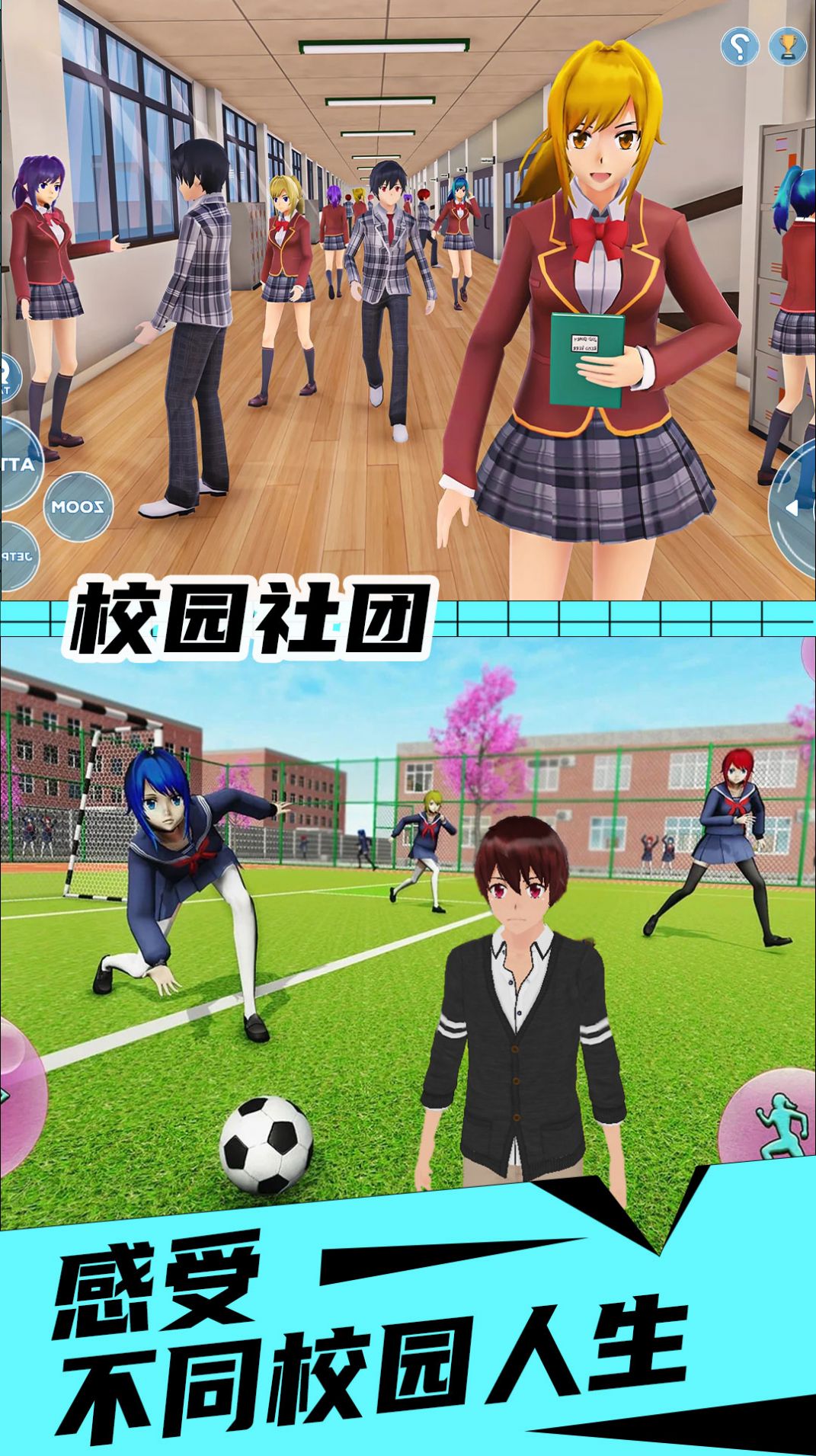 花季女友  v1.0圖3
