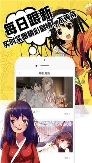 小草漫画免费版  v2.0图4