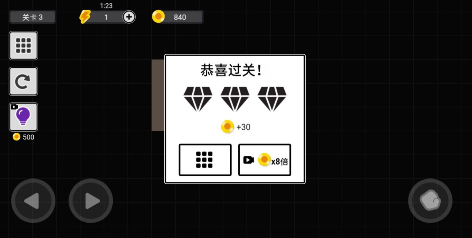 從來沒贏過