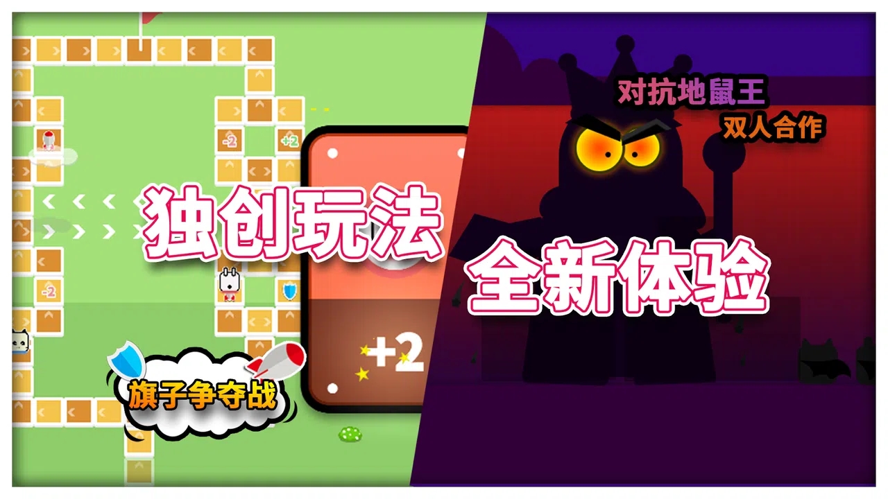 同桌情侶大作戰(zhàn)  v6.5圖3