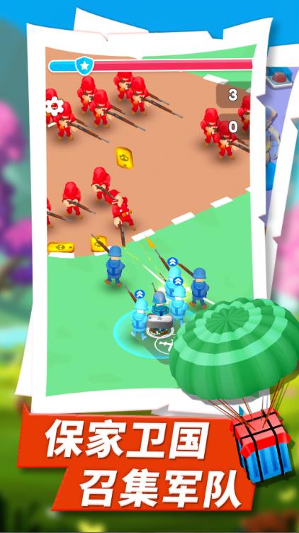 絕地戰(zhàn)爭之王  v1.0.1圖1