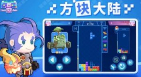 方塊大陸  v1.0圖3
