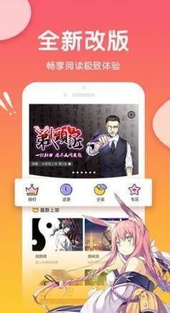 汗汗无羞遮漫画破解版  v1.0图3