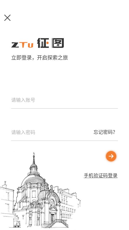 征图设计师方案共享平台  v1.0.4图2