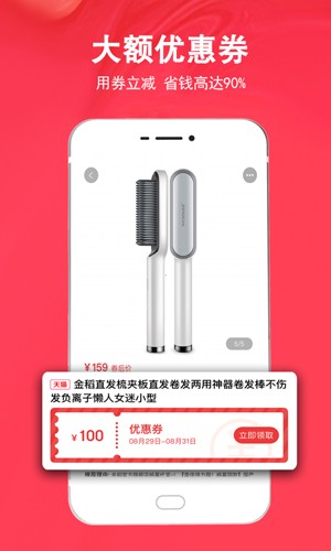 美券  v2.6.2图2